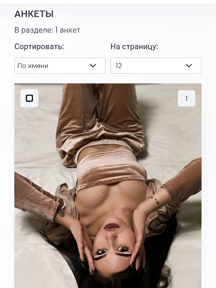 Лика привлекательная девушка из Ленска цена от 5000 руб