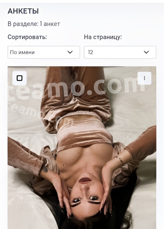 Лика привлекательная девушка из Ленска цена от 5000 руб