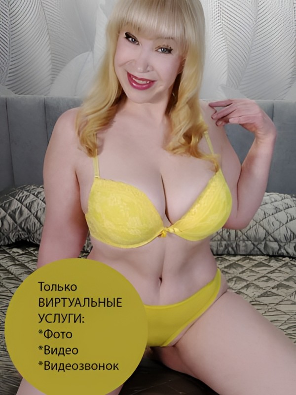 Злата из Ленска